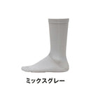 ベストスポーツ Goldwin（ゴールドウイン）製品。Goldwin C3fit ペーパーファイバー5本指ミッドカットソックス ユニセックス GC25104