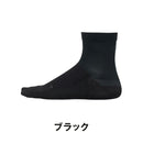 ベストスポーツ Goldwin（ゴールドウイン）製品。Goldwin C3fit ペーパーファイバータビクウォーターソックス ユニセックス GC25105