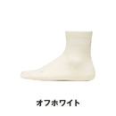 ベストスポーツ Goldwin（ゴールドウイン）製品。Goldwin C3fit ペーパーファイバータビクウォーターソックス ユニセックス GC25105