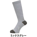 ベストスポーツ Goldwin（ゴールドウイン）製品。Goldwin C3fit ウールブレンドミッドカットソックス ユニセックス GC25107