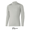 ベストスポーツ Goldwin（ゴールドウイン）製品。Goldwin C3fit クーリングモックネックロングスリーブ メンズ GC65100