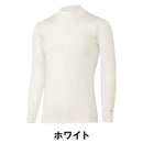 ベストスポーツ Goldwin（ゴールドウイン）製品。Goldwin C3fit クーリングモックネックロングスリーブ メンズ GC65100