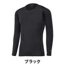 ベストスポーツ Goldwin（ゴールドウイン）製品。Goldwin C3fit クーリングロングスリーブ メンズ GC65101