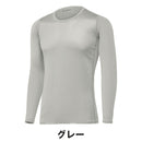 ベストスポーツ Goldwin（ゴールドウイン）製品。Goldwin C3fit クーリングロングスリーブ メンズ GC65101