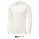 ベストスポーツ Goldwin（ゴールドウイン）製品。Goldwin C3fit クーリングロングスリーブ メンズ GC65101