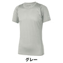 ベストスポーツ Goldwin（ゴールドウイン）製品。Goldwin C3fit クーリングハーフスリーブ メンズ GC65103