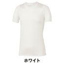 ベストスポーツ Goldwin（ゴールドウイン）製品。Goldwin C3fit クーリングハーフスリーブ メンズ GC65103