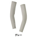 ベストスポーツ Goldwin（ゴールドウイン）製品。Goldwin C3fit クーリングアームカバー ユニセックス GC65106