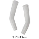 ベストスポーツ Goldwin（ゴールドウイン）製品。Goldwin C3fit クーリングアームカバー ユニセックス GC65106