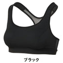 ベストスポーツ Goldwin（ゴールドウイン）製品。Goldwin C3fit ハイブリッドメッシュブラ レディース GCW84112