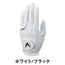 ベストスポーツ Callaway（キャロウェイ）製品。Callaway キャロウェイ オール ウェザー グローブ 24 JM 左手用 25SS 5324414