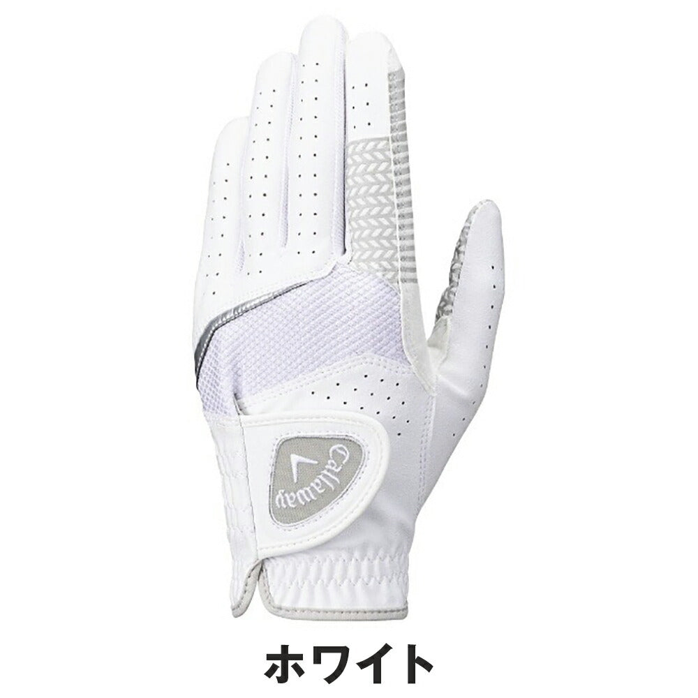 Callaway キャロウェイ ハイパー グリップ グローブ 25 JM 左手用 25SS