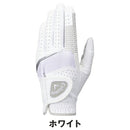 ベストスポーツ Callaway（キャロウェイ）製品。Callaway キャロウェイ ハイパー グリップ グローブ 25 JM 左手用 25SS 5325014