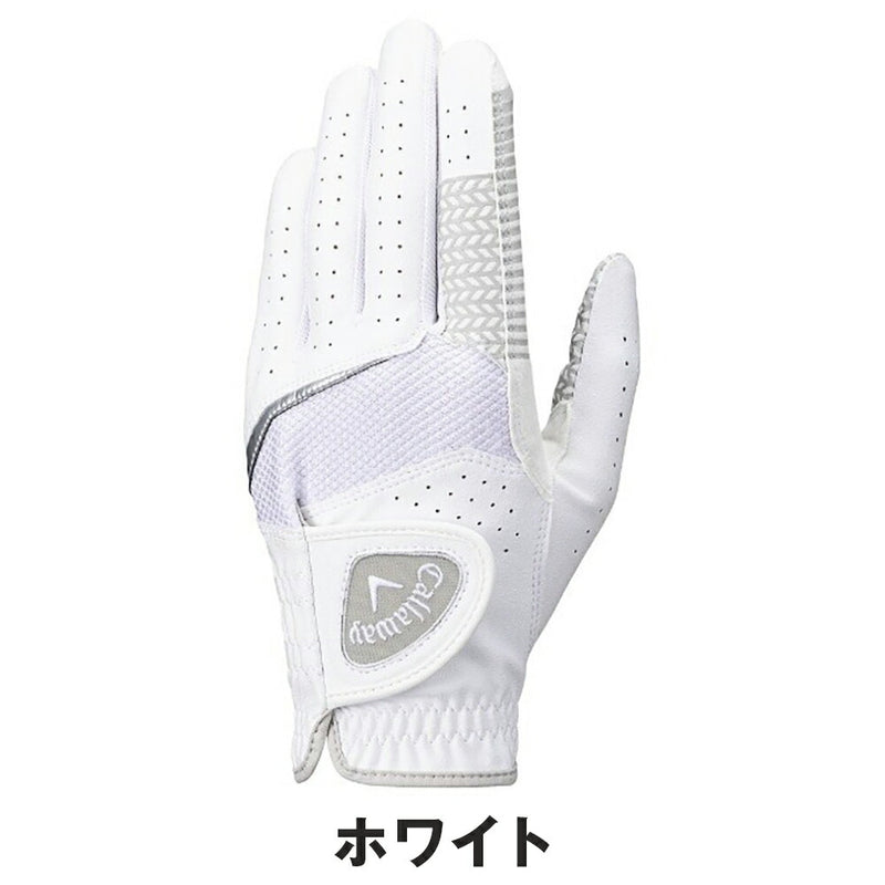 ベストスポーツ Callaway（キャロウェイ）製品。Callaway キャロウェイ ハイパー グリップ グローブ 25 JM 左手用 25SS 5325014