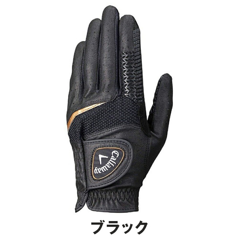 ベストスポーツ Callaway（キャロウェイ）製品。Callaway キャロウェイ ハイパー グリップ グローブ 25 JM 左手用 25SS 5325014