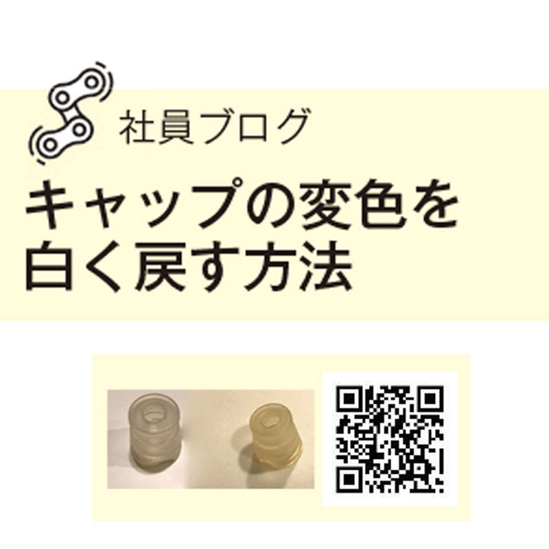 ベストスポーツ CAMELBAK（キャメルバック）製品。CAMELBAK ポディウム フィットネス リプレイスメント キャップ 18852106