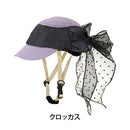 ベストスポーツ CAPOR（カポル）製品。CAPOR カポル カメリア 23SS 154935