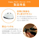 ベストスポーツ ides（アイデス）製品。ides キャッピープチ