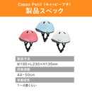 ベストスポーツ ides（アイデス）製品。ides キャッピープチ