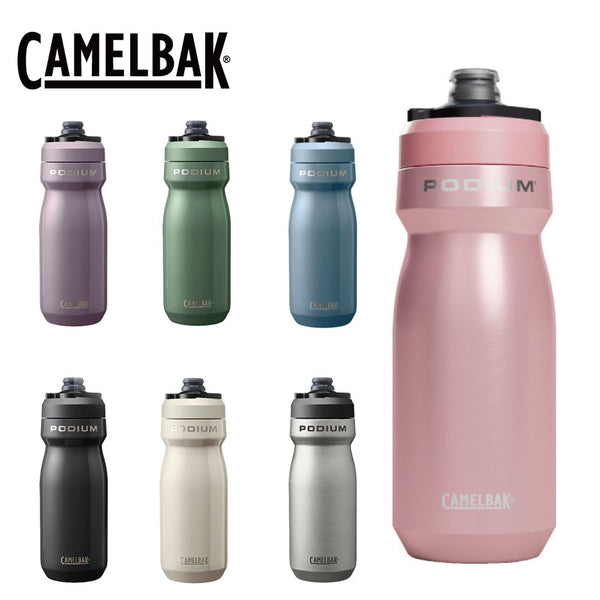 CAMELBAK（キャメルバック） CAMELBAK ボトル ポディウム ステンレス 0.53L/18OZ