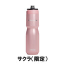 ベストスポーツ CAMELBAK ボトル ポディウム ステンレス 0.65L/22OZ
