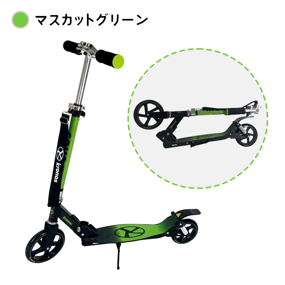 Kronos クロノス Comfort Scooter KCS-001 折りたたみ キックボード | 自転車、ゴルフ、アウトドアのベストスポーツ本店