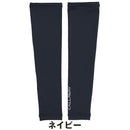 ベストスポーツ Callaway（キャロウェイ）製品。Callaway アームカバー 25SS C25198201