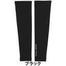 ベストスポーツ Callaway（キャロウェイ）製品。Callaway アームカバー 25SS C25198201
