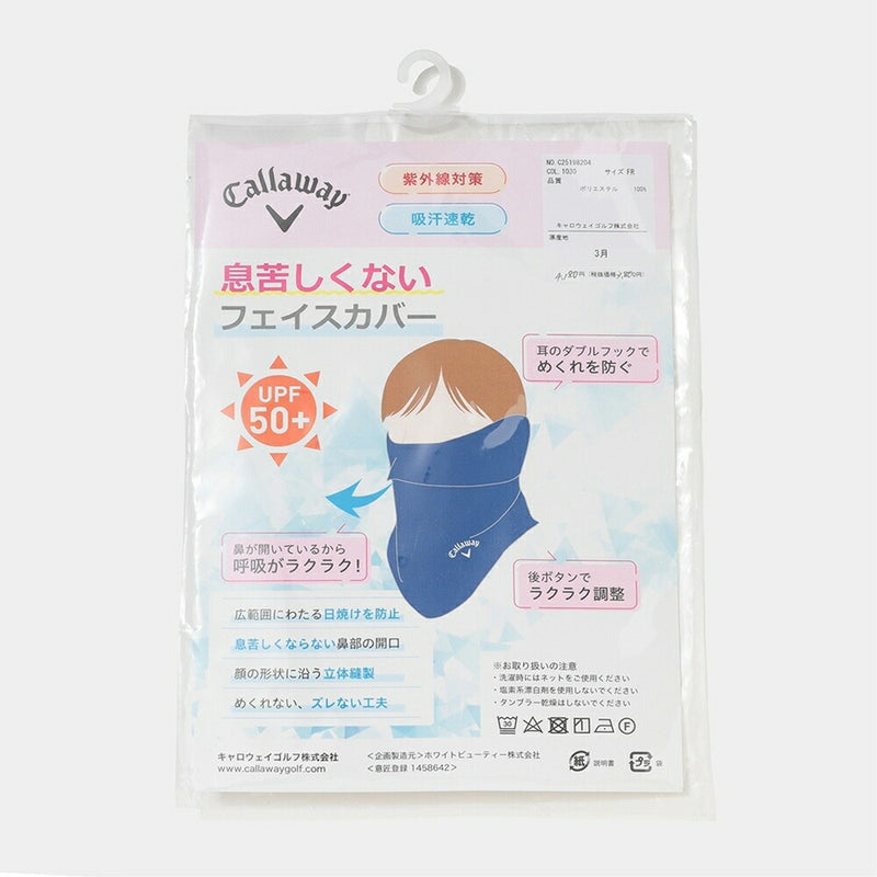ベストスポーツ Callaway（キャロウェイ）製品。Callaway フェイスカバー 25SS C25198204
