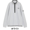 ベストスポーツ Callaway（キャロウェイ）製品。Callaway 裏起毛ハーフジップモックネックシャツ 25FW C25233109