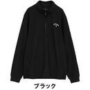 ベストスポーツ Callaway（キャロウェイ）製品。Callaway 裏起毛ハーフジップモックネックシャツ 25FW C25233109