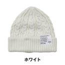 ベストスポーツ Callaway（キャロウェイ）製品。Callaway ケーブル編ビーニー 25FW 252911231180FR