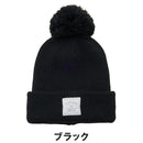 ベストスポーツ Callaway（キャロウェイ）製品。Callaway 梵天付きビーニー 25FW C25291215