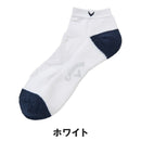 ベストスポーツ Callaway（キャロウェイ）製品。Callaway 表パイルアンクルソックス 25FW 5293100
