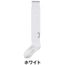 ベストスポーツ Callaway（キャロウェイ）製品。Callaway ニーハイソックス 25FW C25293214