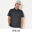 ベストスポーツ Callaway（キャロウェイ）製品。Callaway かざあなメッシュ小ヤシの木総柄半袖シャツ 26SS C26134125