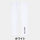 ベストスポーツ Callaway（キャロウェイ）製品。Callaway 接触冷感 アームカバー 26SS C26198102