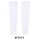 ベストスポーツ Callaway（キャロウェイ）製品。Callaway 接触冷感アームカバー 26SS C26198210