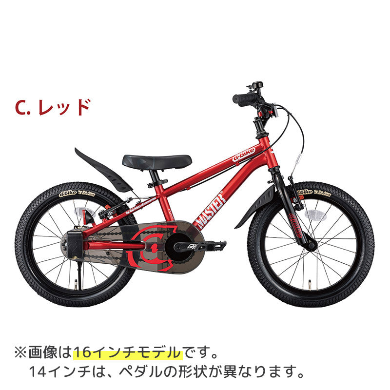 ides（アイデス） D-bike マスタープラス14 | 自転車、ゴルフ