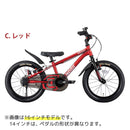 ベストスポーツ ides（アイデス）製品。ides D-bike マスタープラス14
