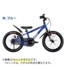 ベストスポーツ ides（アイデス）製品。ides D-bike マスタープラス14