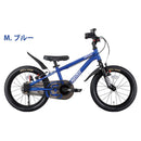 ベストスポーツ ides（アイデス）製品。ides D-bike マスタープラス16