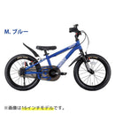 ベストスポーツ ides（アイデス）製品。ides D-bike マスタープラス18