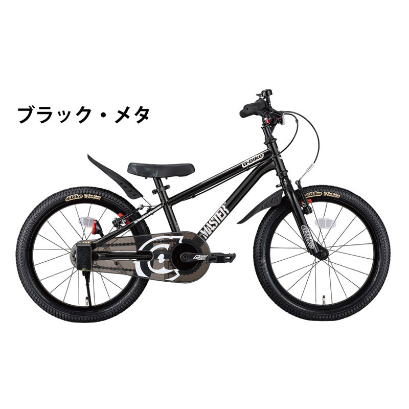 ides（アイデス） D-bike マスタープラス18 | 自転車、ゴルフ 