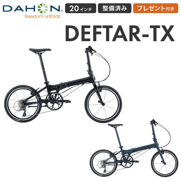 DAHON FOLDING BIKE DEFTAR-TX 26- 26DFTRTX | 自転車、ゴルフ