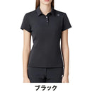 ベストスポーツ DESCENTE GOLF（デサントゴルフ）製品。DESCENTE GOLF ベア鹿の子半袖シャツ 25SS DG5SHS02L