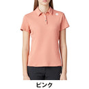 ベストスポーツ DESCENTE GOLF（デサントゴルフ）製品。DESCENTE GOLF ベア鹿の子半袖シャツ 25SS DG5SHS02L