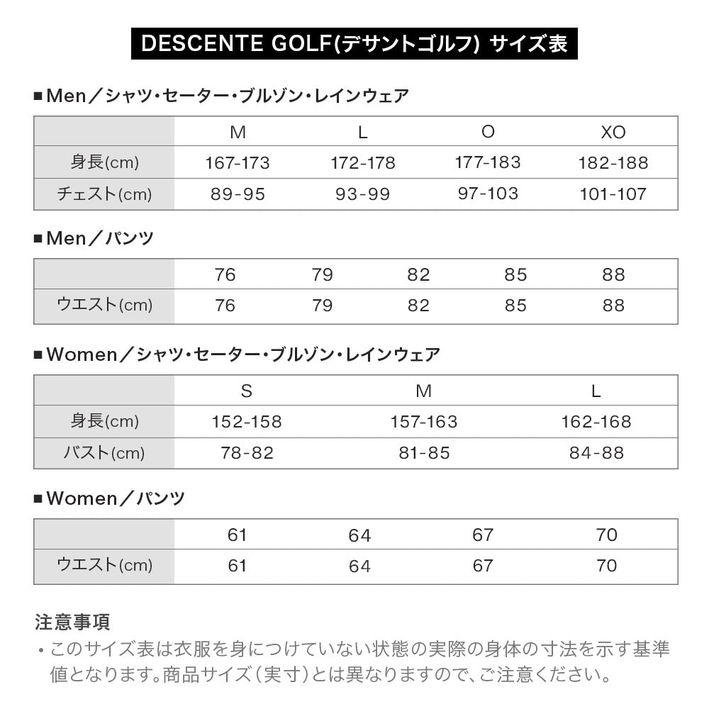 DESCENTE GOLF ダブルクロスロングパンツ 24FW DG4FLP05M | 自転車、ゴルフ、アウトドアのベストスポーツ本店