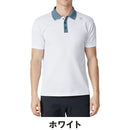 ベストスポーツ DESCENTE GOLF（デサントゴルフ）製品。DESCENTE GOLF 鹿の子半袖シャツ 25SS DG5SHS17M