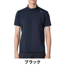 ベストスポーツ DESCENTE GOLF（デサントゴルフ）製品。DESCENTE GOLF モックネックベアスムース半袖シャツ 25SS DG5SHS18M